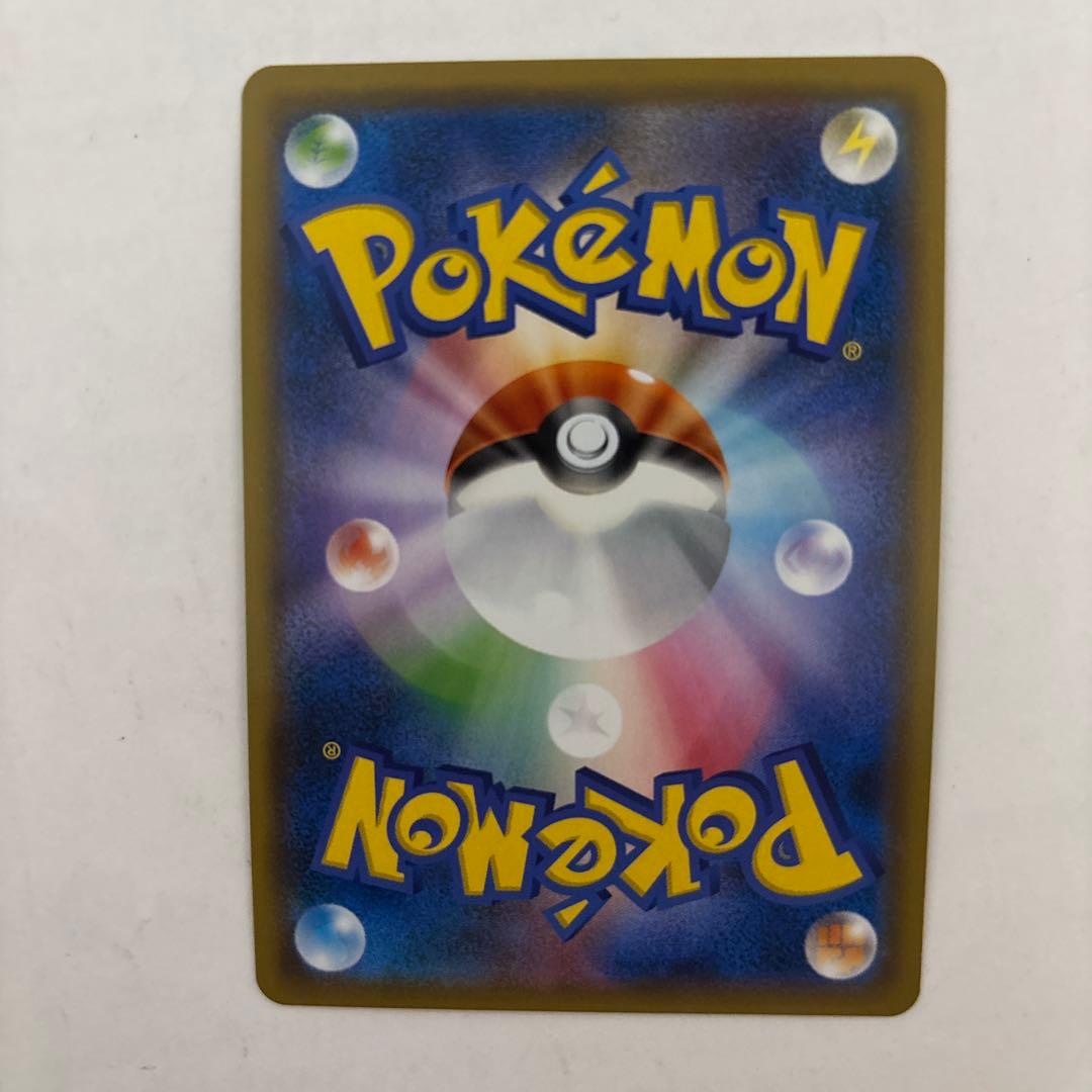 シロナSR ガブリアス