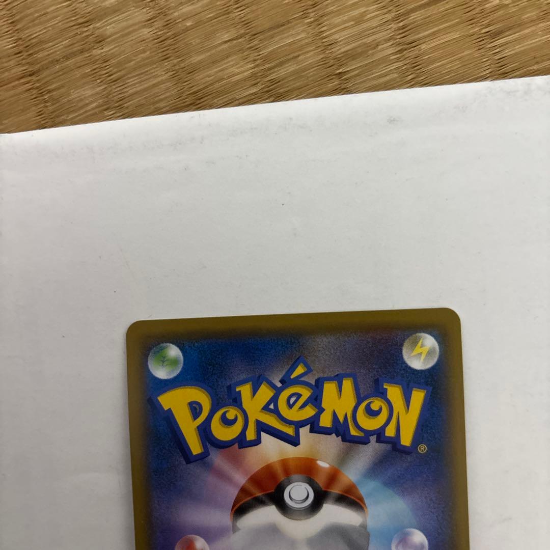 シロナSR ガブリアス