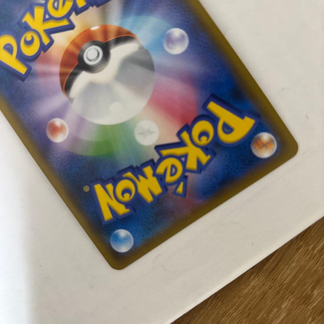 シロナSR ガブリアス