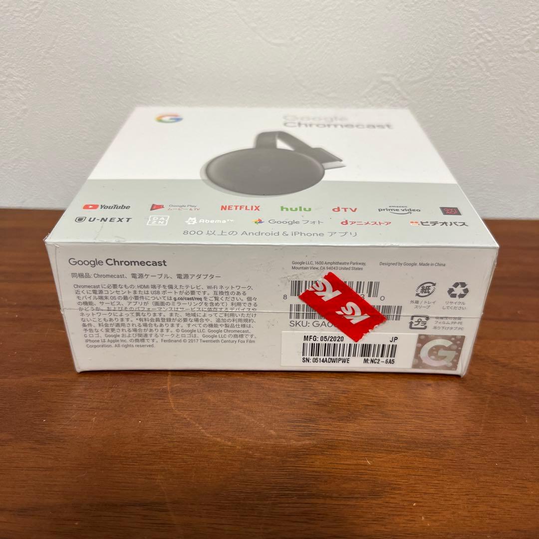 Google Chromecast 未開封品