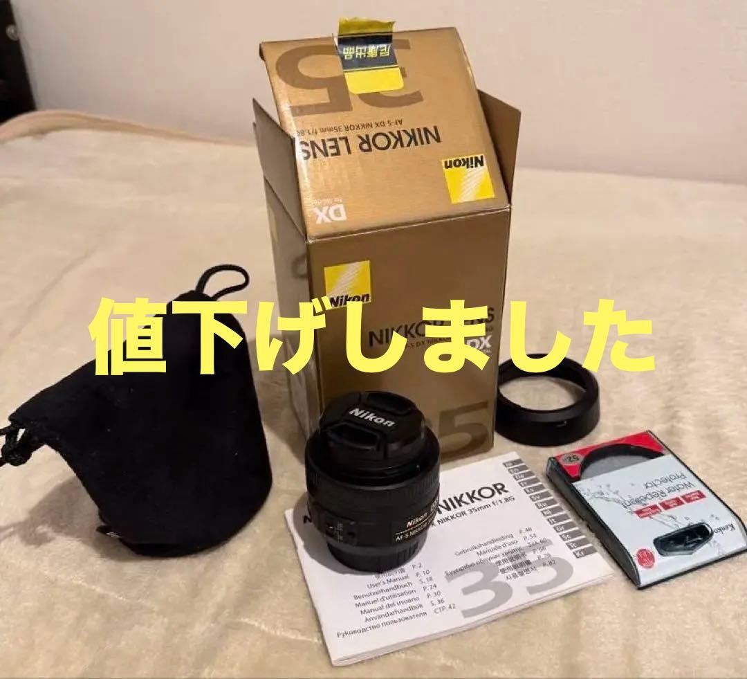 【美品】Nikon AF-S NIKKOR 35mm f/1.8G レンズ