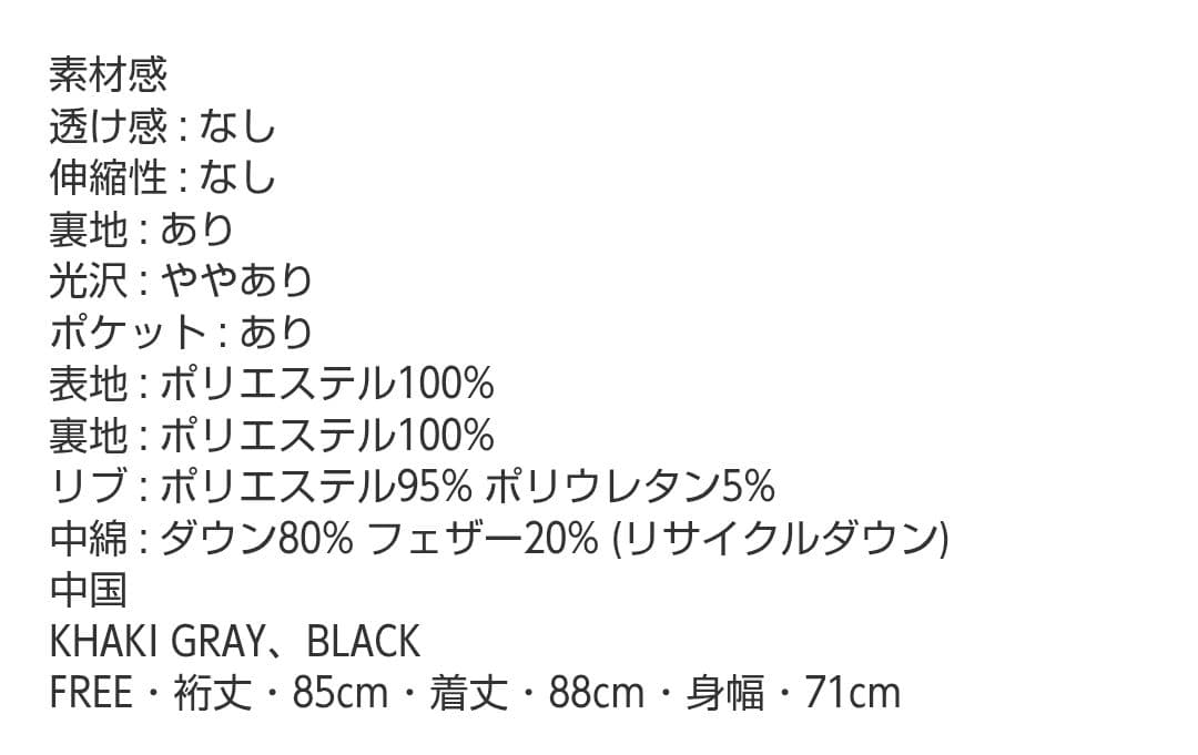 アーバンリサーチ キルティングドロストダウンコート ゆったり オーバーサイズ