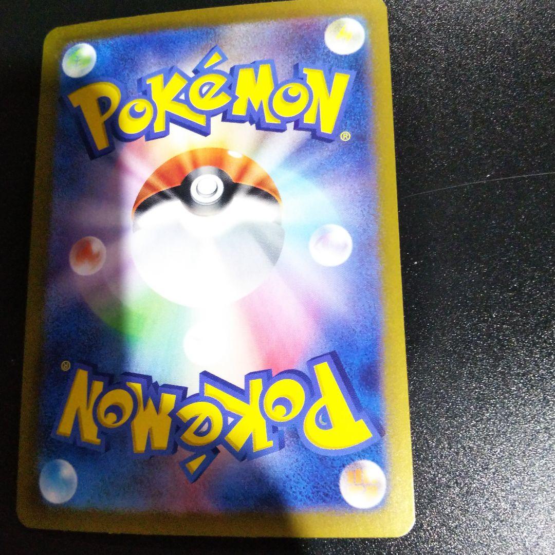 ポケモンカード バトルパートナーズ リリーエのピッピsar ワンオーナー品です