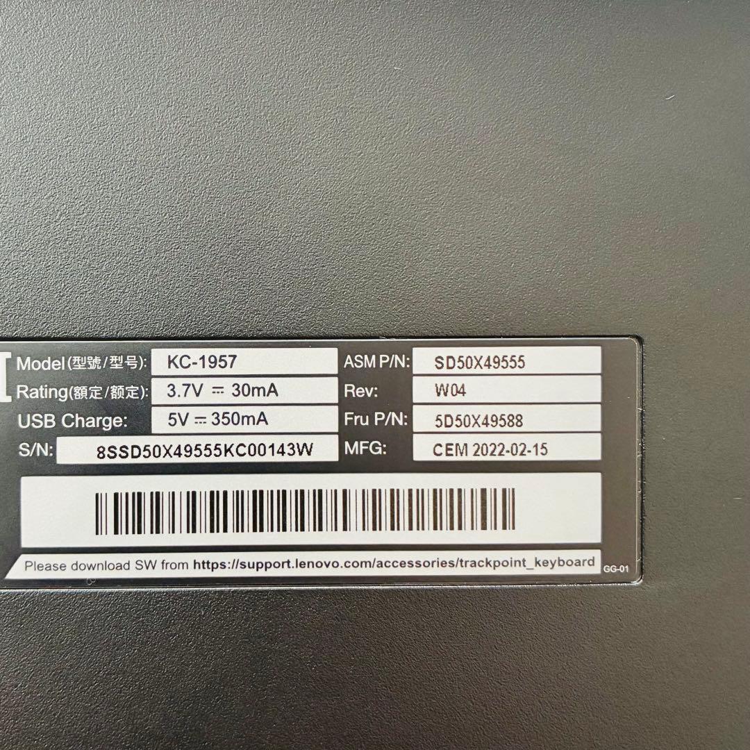 ■Lenovo ThinkPad キーボードKC-1957■トラックポイント■