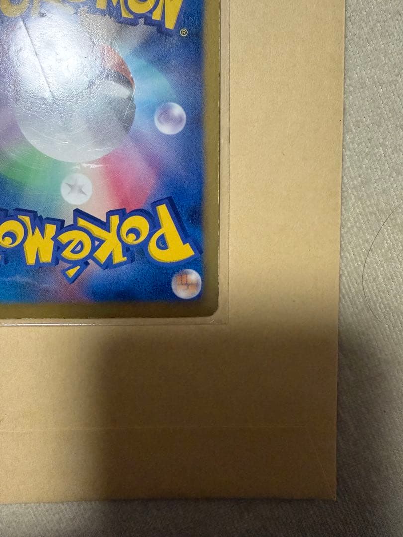 ガブリアス UR BW8 ライデンナックル 057/051