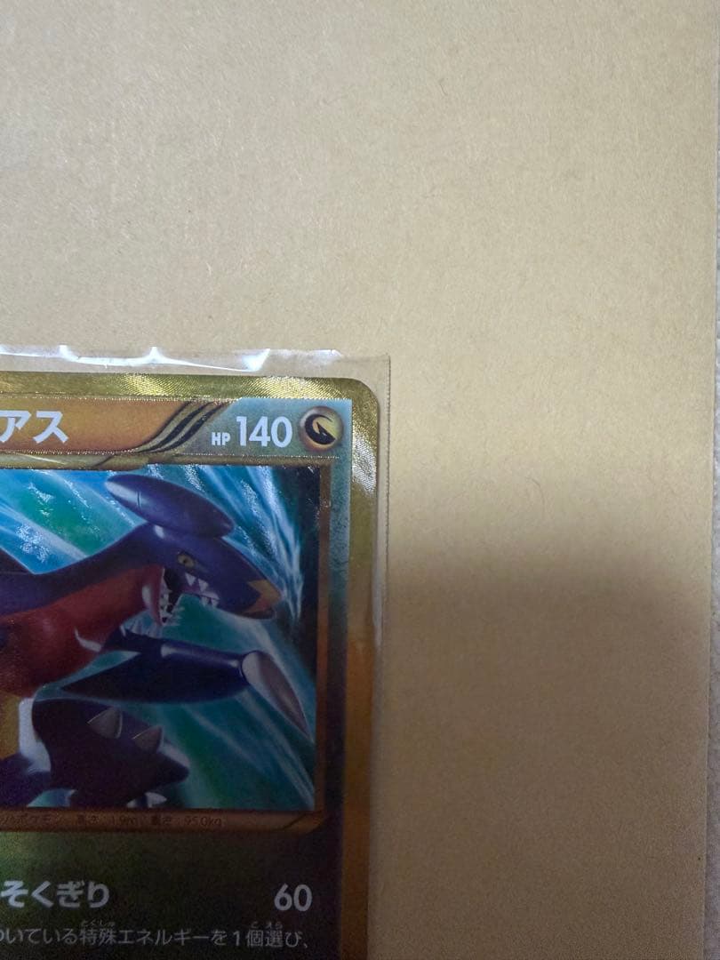 ガブリアス UR BW8 ライデンナックル 057/051