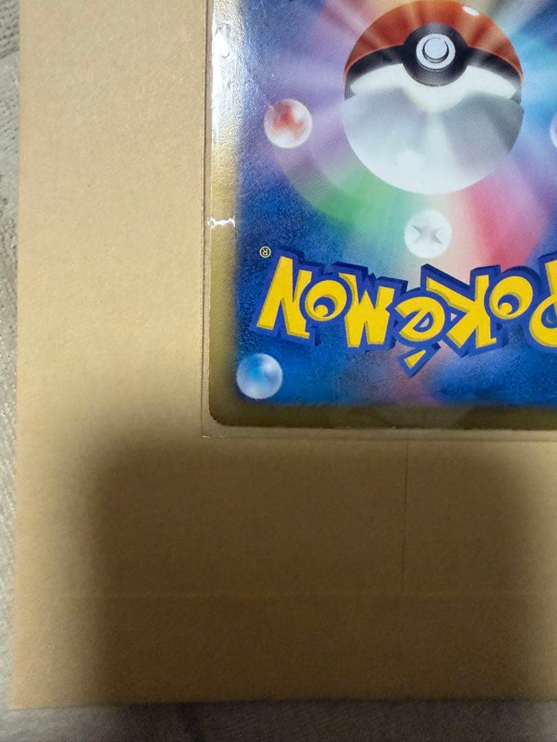 ガブリアス UR BW8 ライデンナックル 057/051