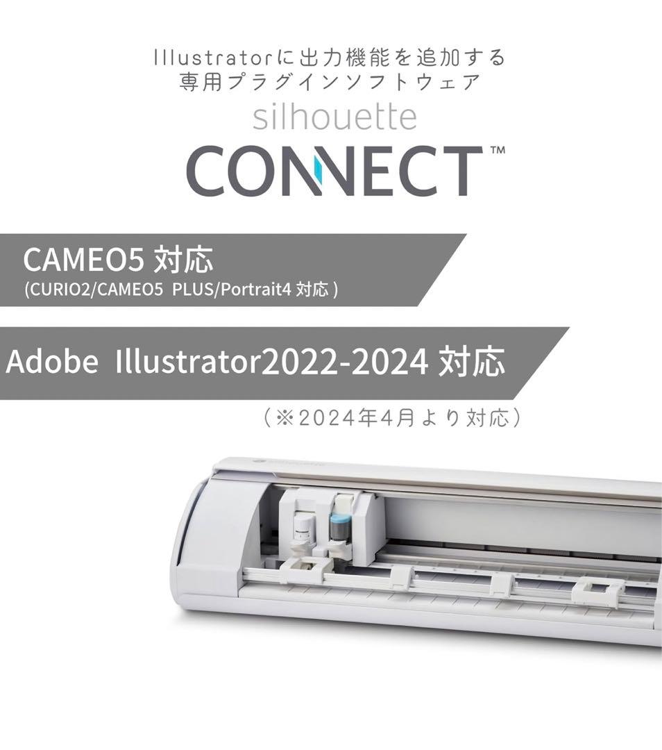 新品未使用　シルエットカメオ5 ブラック