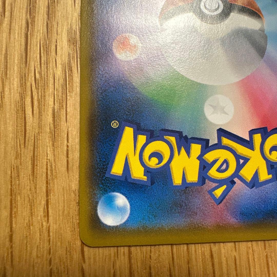 モクロー　ムンク