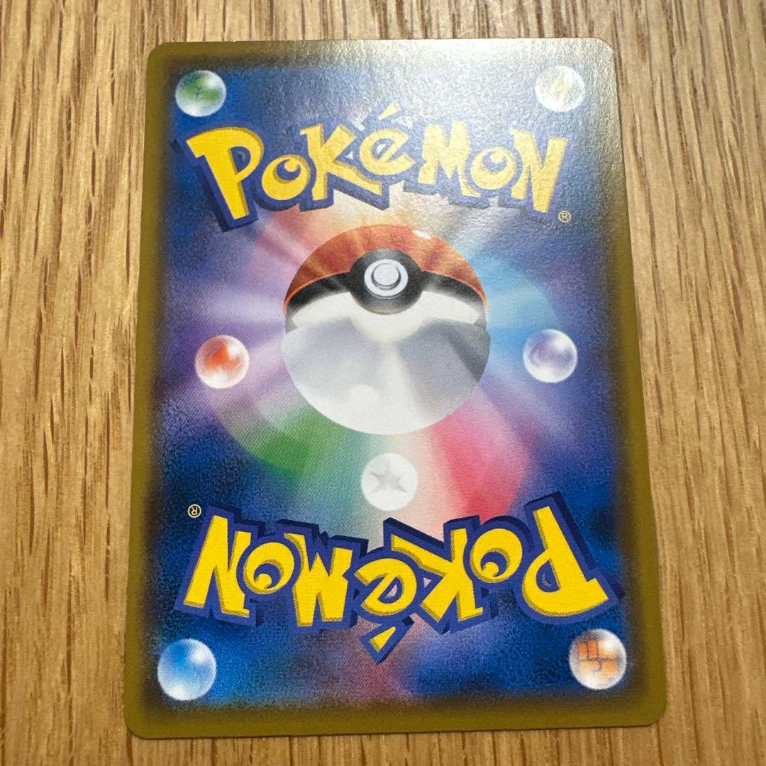 モクロー　ムンク