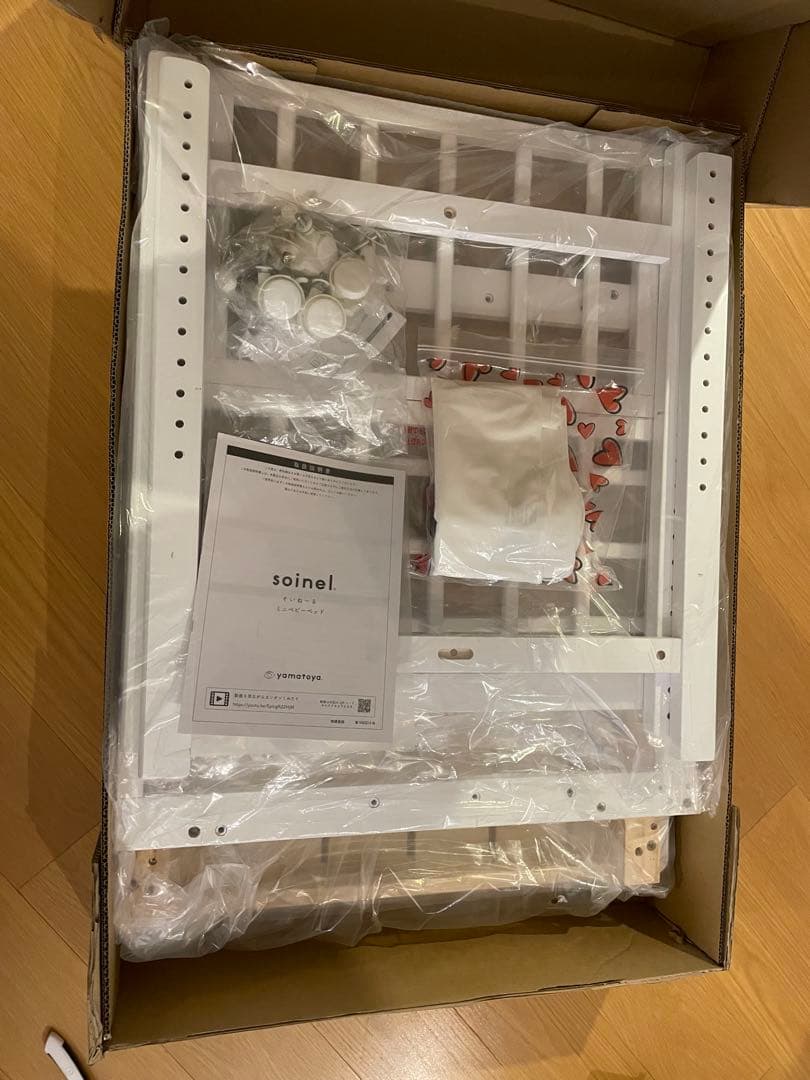 そいねーる　ミニ soinel ホワイト ベビーベッド マットレス付き