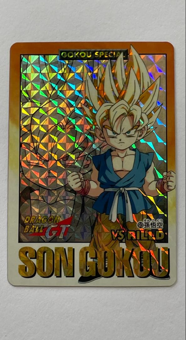 【未剥がし】ドラゴンボール 悟空スペシャル＆特別弾コンプリート82枚セット