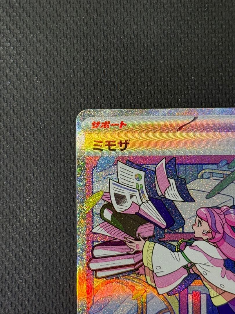 M*K様 ミモザ SAR 105/078