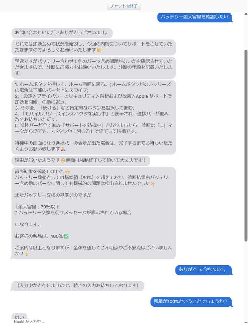 iPad Air スペースグレー 64GB 第5世代 バッテリー残量100%