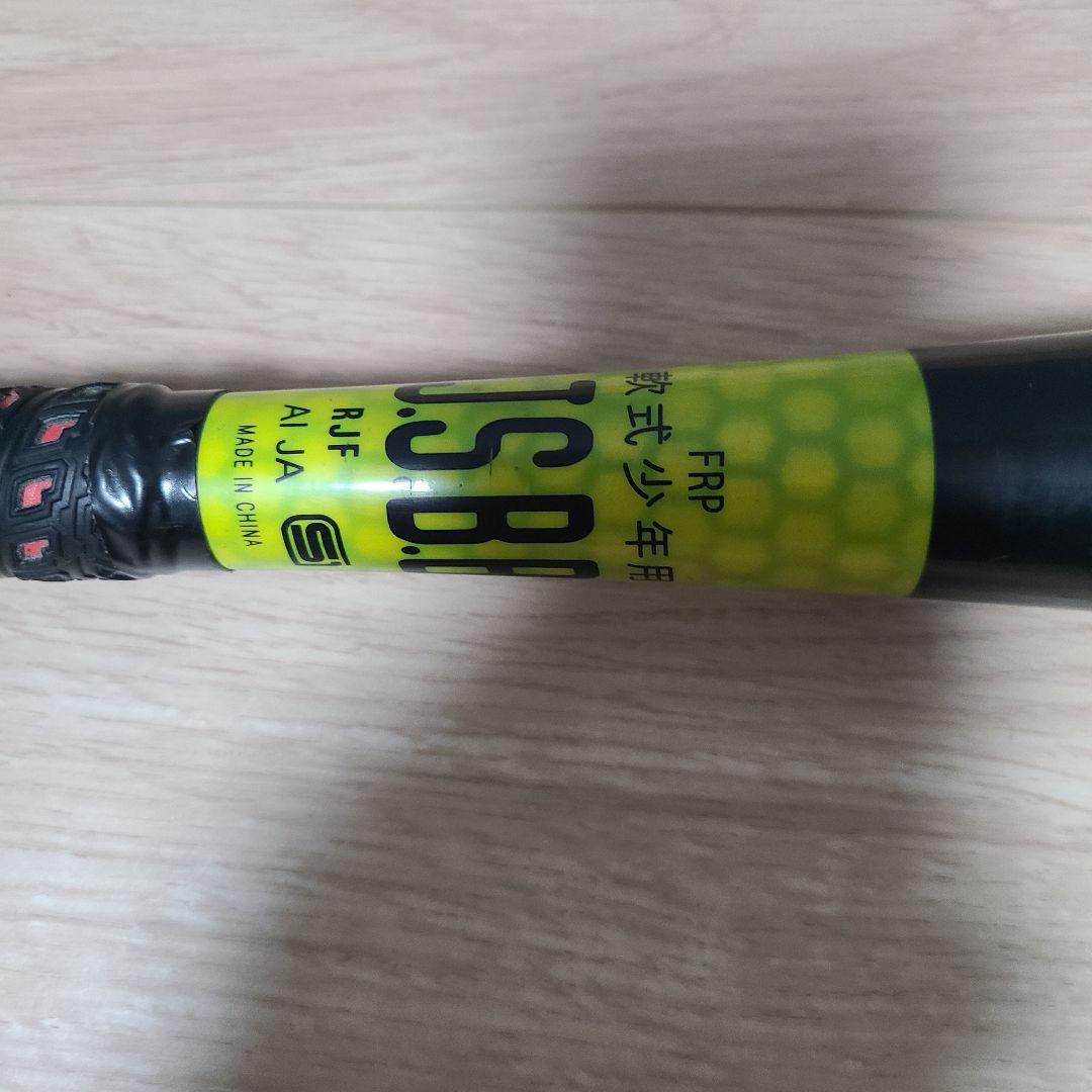 ★希少★ローリングス ハイパーマッハ3 軟式少年用バット 74㎝ 500g