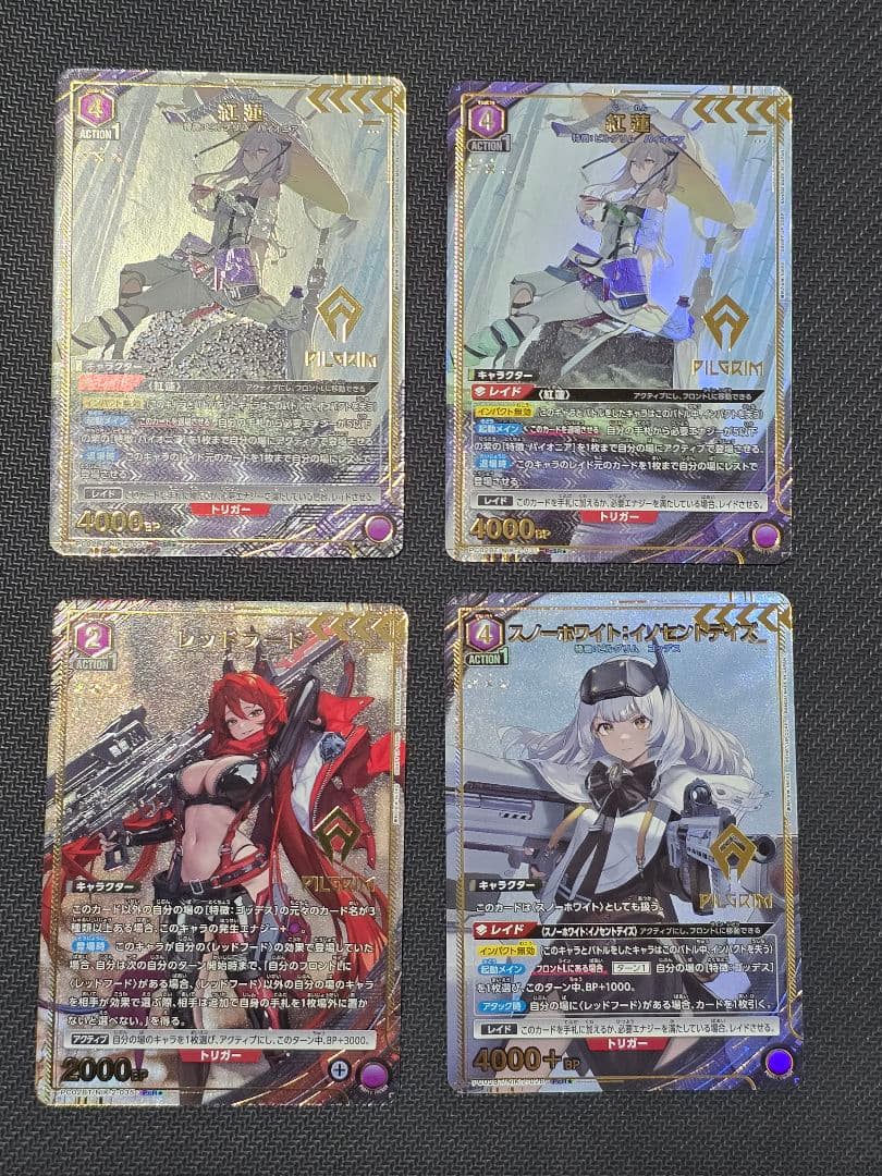 ユニオンアリーナ NIKK パラレル まとめ売り