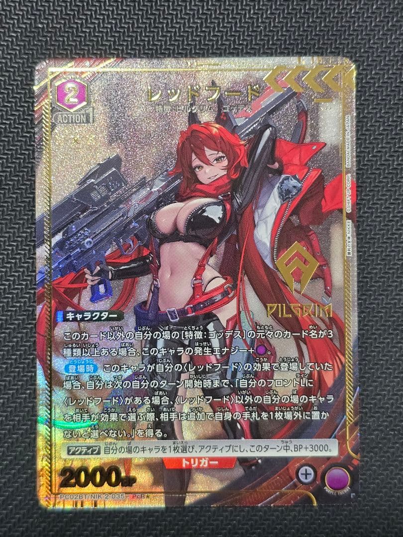 ユニオンアリーナ NIKK パラレル まとめ売り