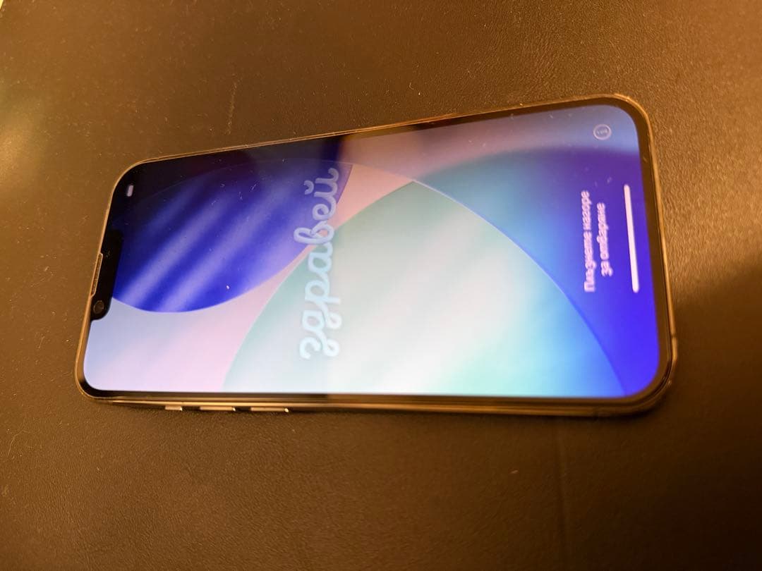 【極美品】Apple iPhone 13 Pro 512GB おまけ付き