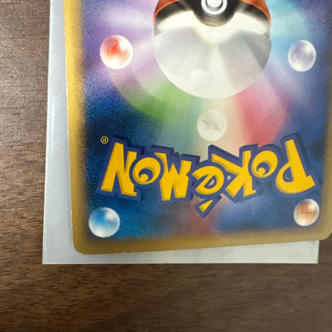 ブラッキー ★ L2 よみがえる伝説 037/080