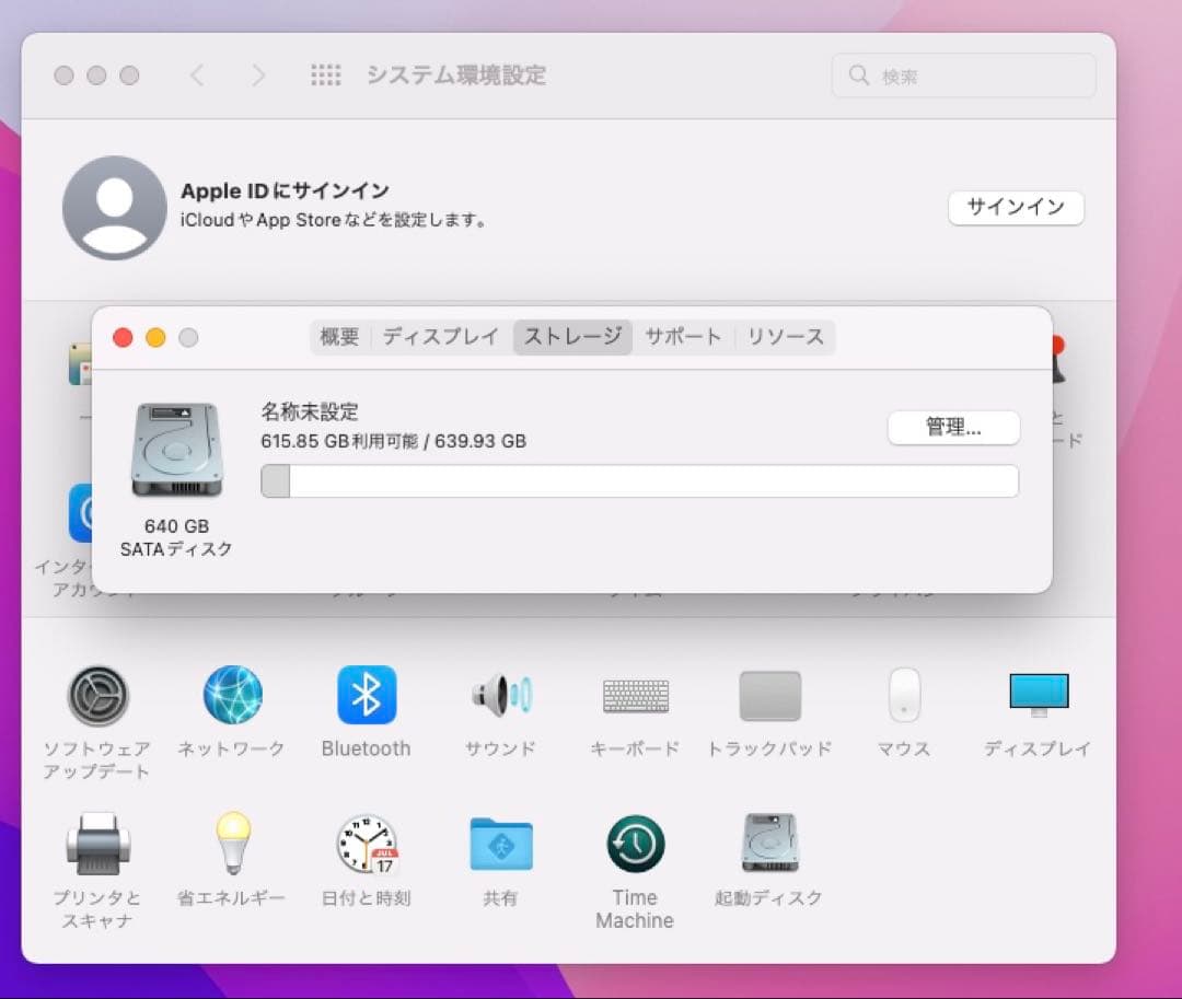 MacBook本体 Apple Mac Mini Late 2014 i5/8Gb/640