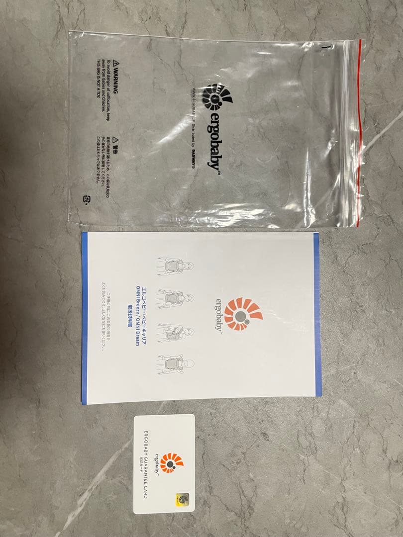 【専用】エルゴベビー オムニブリーズ スレートブルー