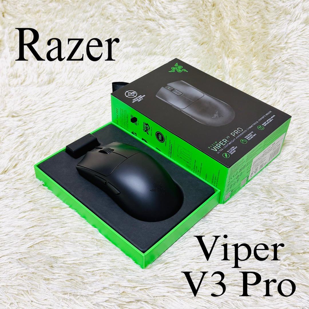 【極美品】 Razer Viper V3 Pro ゲーミングマウス ワイヤレス