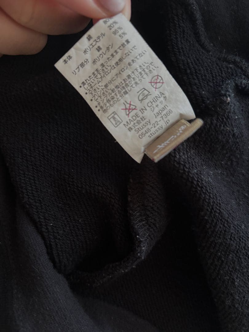 stussy スウェット