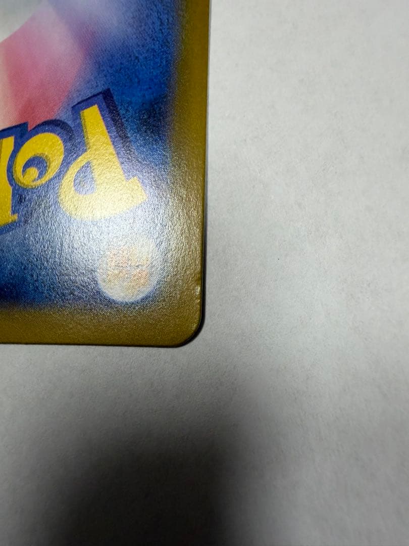 メガリザードンX EX 360 HP SAR