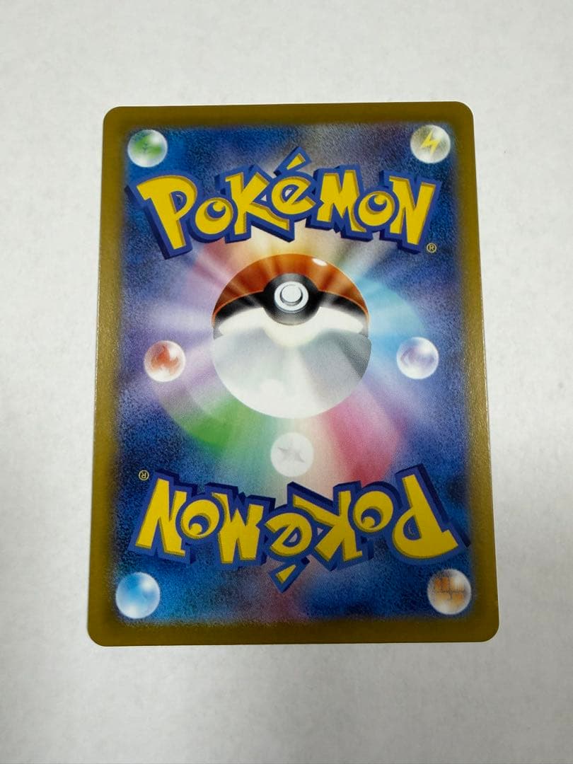 メガリザードンX EX 360 HP SAR