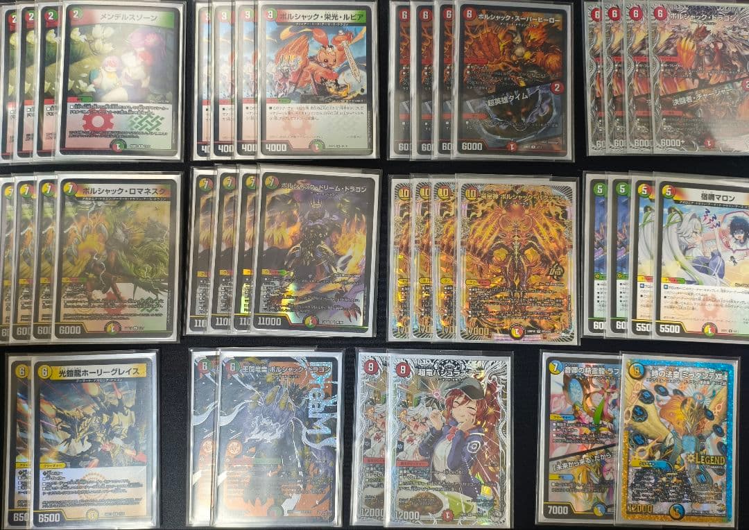 リースボルシャック　デッキ　引退品　ガチ構築