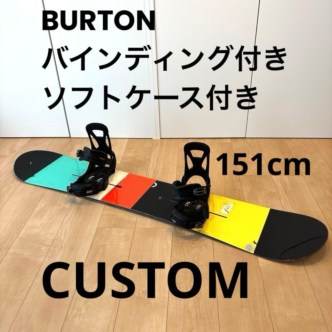 【BURTON】CUSTOM カスタム バインディング付スノーボードセット　板