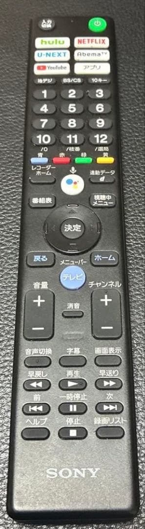 SONY ソニー BRAVIA KJ-49X9000F 49型 4K テレビ