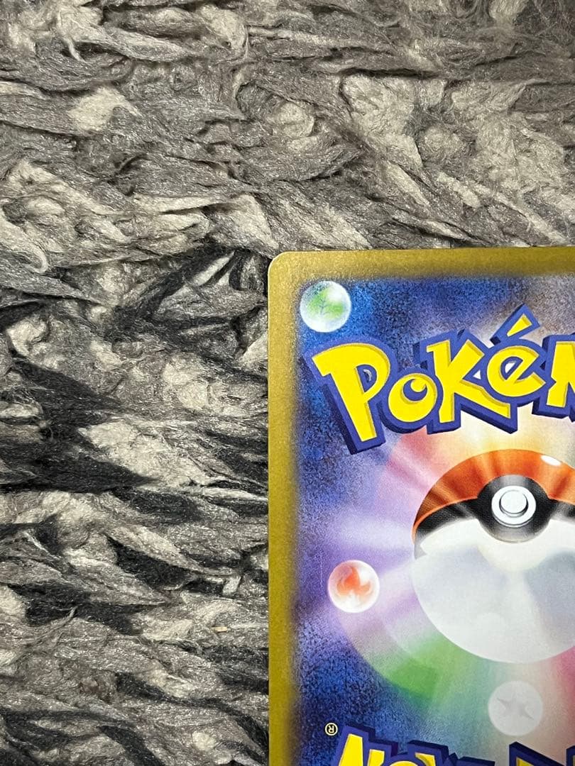 メガサーナイトex 087/063 SAR