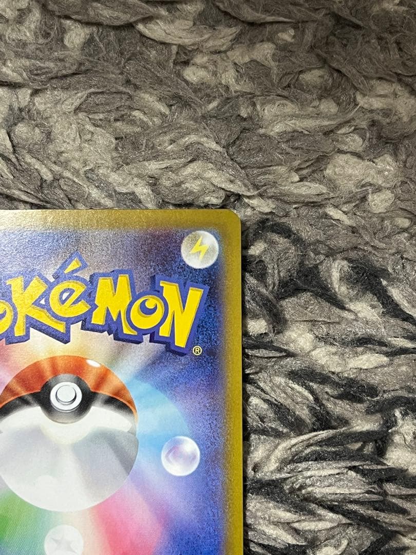 メガサーナイトex 087/063 SAR