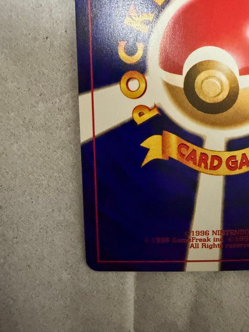 ポケモンカード 旧裏 ひかるミュウ LV.24 プロモ