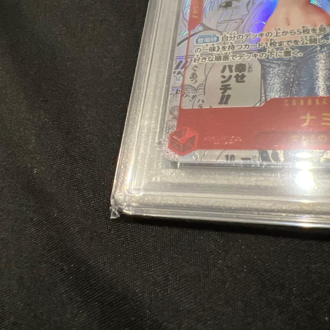 PSA10 ナミ R スーパーパラレル(コミパラ) OP01-016 送料無料