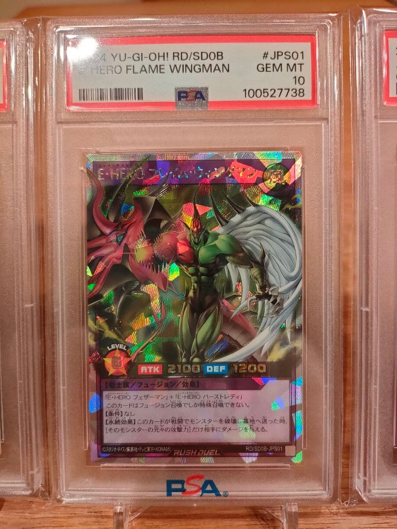 古代の機械巨人　フレイムウィングマン　シャイニングフレアウィングマン　セット販売