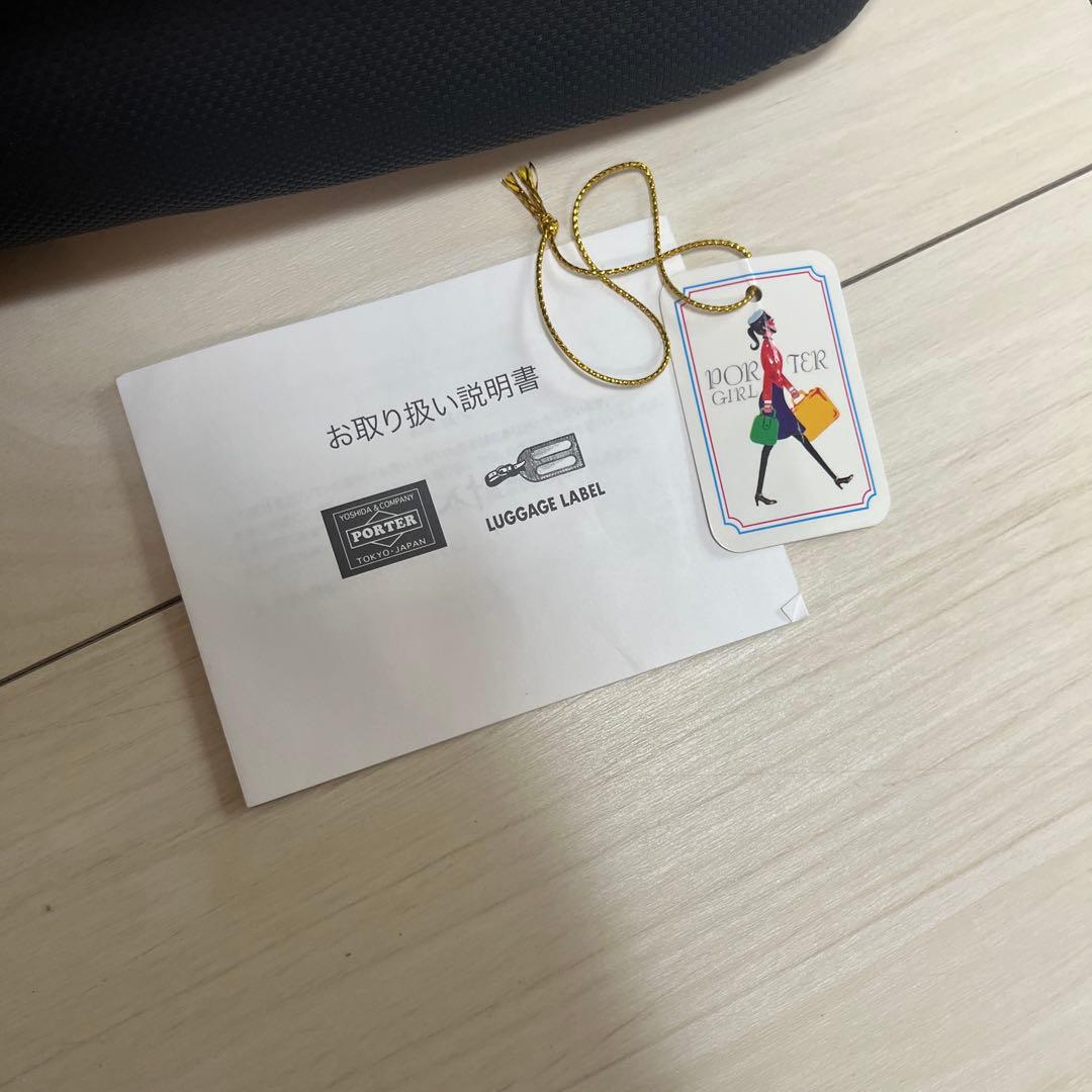 ポーターガール　ボーイフレンドトートバッグ　Lサイズ