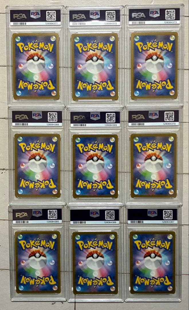 【PSA9連番】御三家9枚セット Pokemon classic