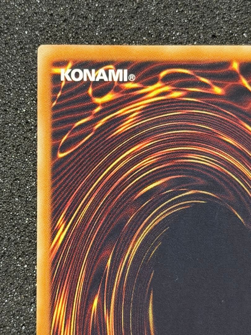 【超極美品】遊戯王　ブラック・ローズ・ドラゴン　レリーフ