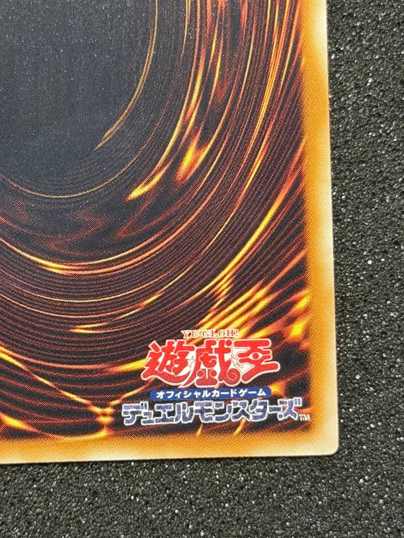 【超極美品】遊戯王　ブラック・ローズ・ドラゴン　レリーフ