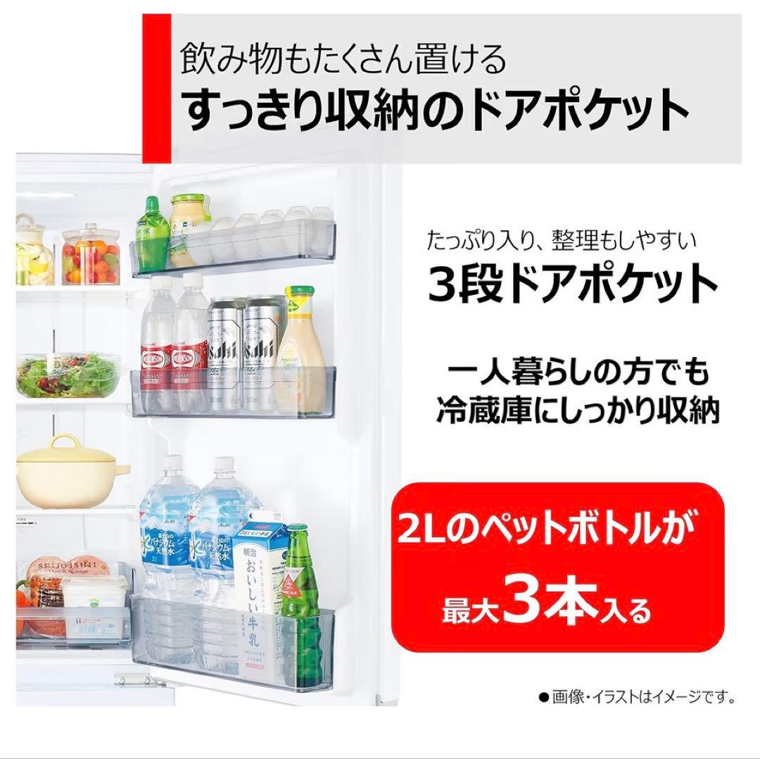 東芝 GR-V15BS(K) 2ドア冷蔵庫 セミマットブラック　※2月末発送