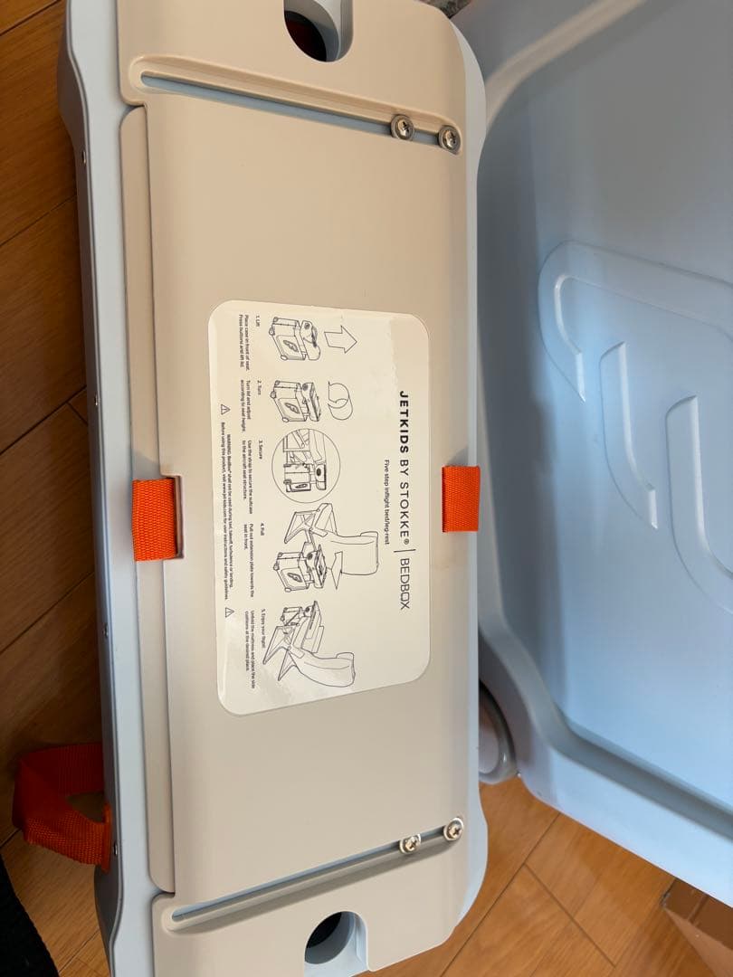STOKKE JETKIDS BedBox 子供用スーツケース