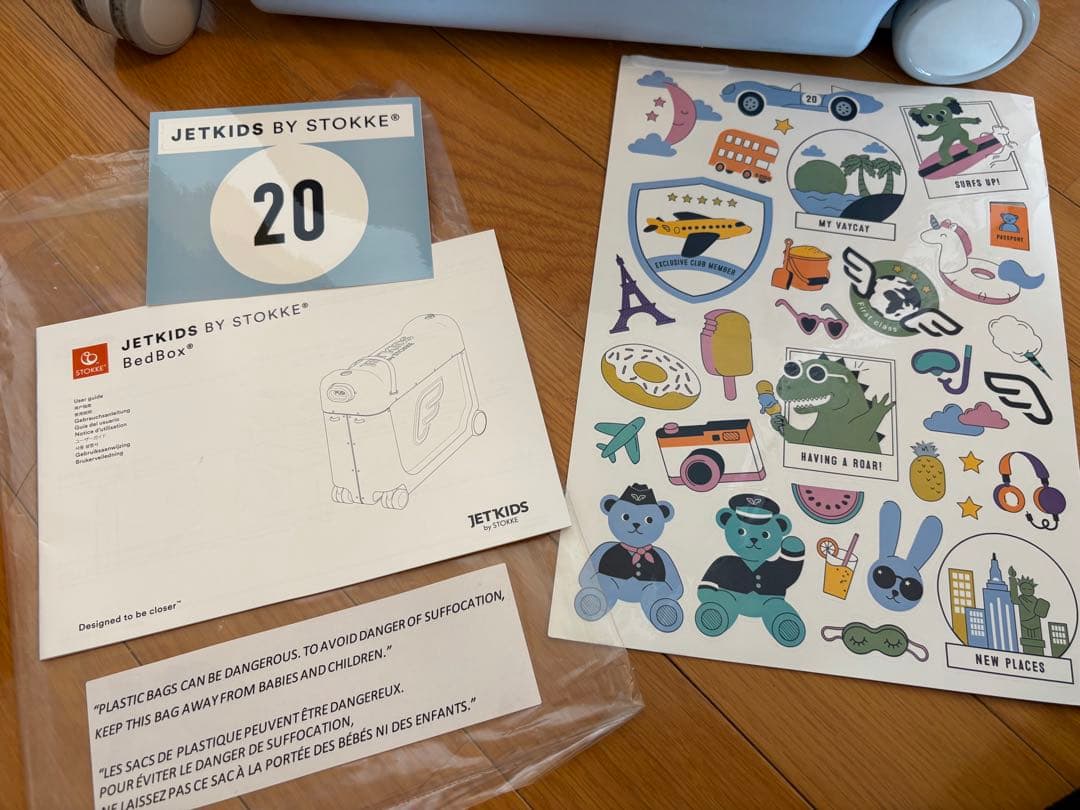 STOKKE JETKIDS BedBox 子供用スーツケース