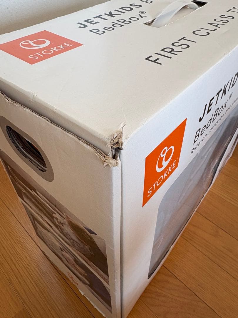 STOKKE JETKIDS BedBox 子供用スーツケース