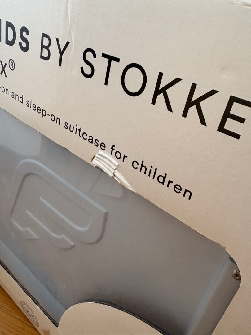 STOKKE JETKIDS BedBox 子供用スーツケース