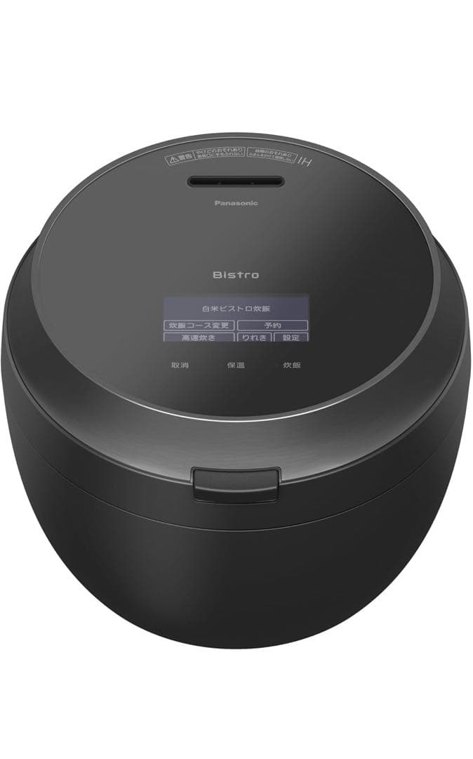 【新品未使用】 パナソニック 炊飯器 1升 最高峰モデル ビストロ