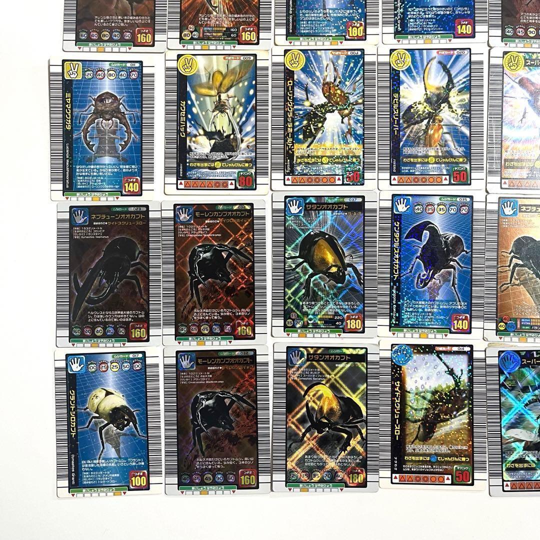 【超豪華】ムシキングカード キラ＆レア 210枚セット✨アダー/必殺技カード多数