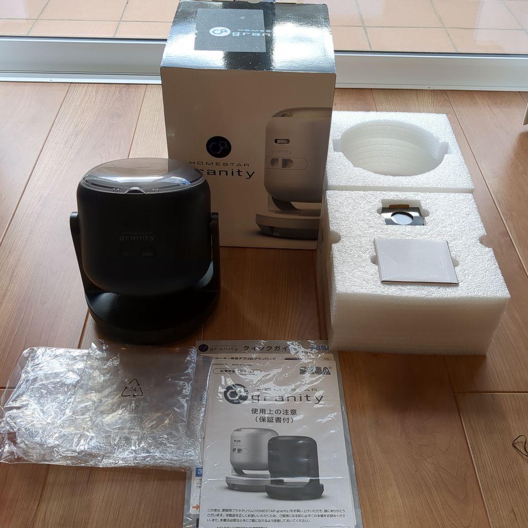 SEGA　STAR　granity　家庭用プラネタリウム