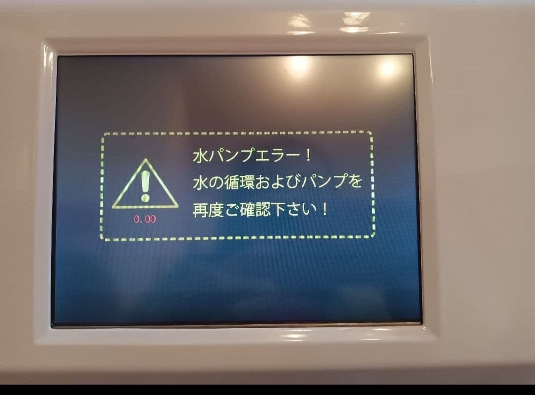 超音波美容機器 V-mate ブイメイト　プローブ2本、付属品　ジャンク状態あり